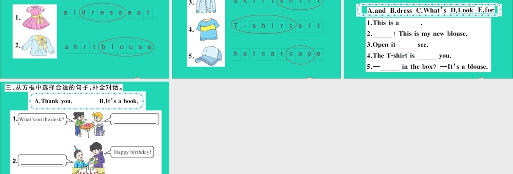 四年级英语上册 Unit 5 I like those shoes Lesson 26作业课件 人教精通版（三起）-人教版小学四年级上册英语课件