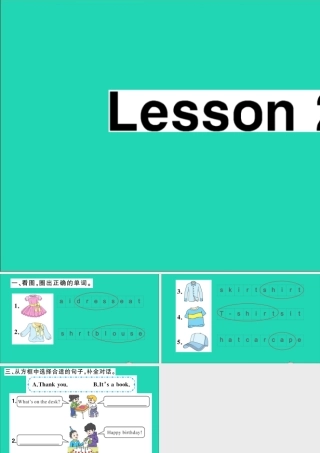 四年级英语上册 Unit 5 I like those shoes Lesson 26作业课件 人教精通版（三起）-人教版小学四年级上册英语课件