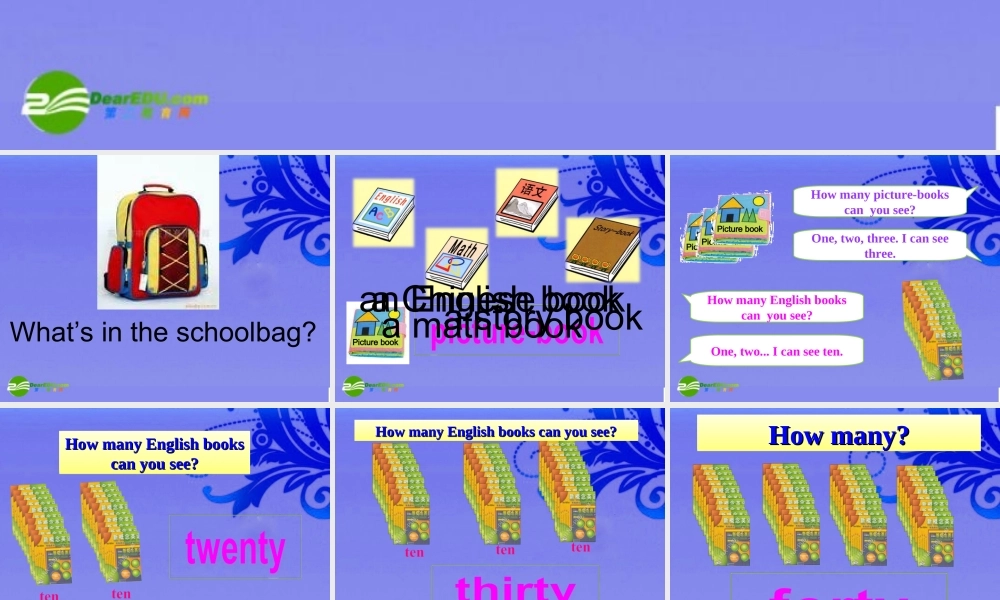 四年级英语上册 Unit 2 My schoolbag课件 人教版PEP