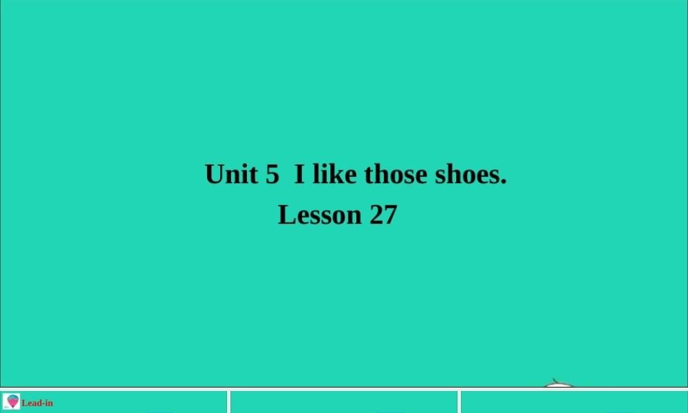 四年级英语上册 Unit 5 I like those shoes Lesson 27课件+素材 人教精通版（三起）