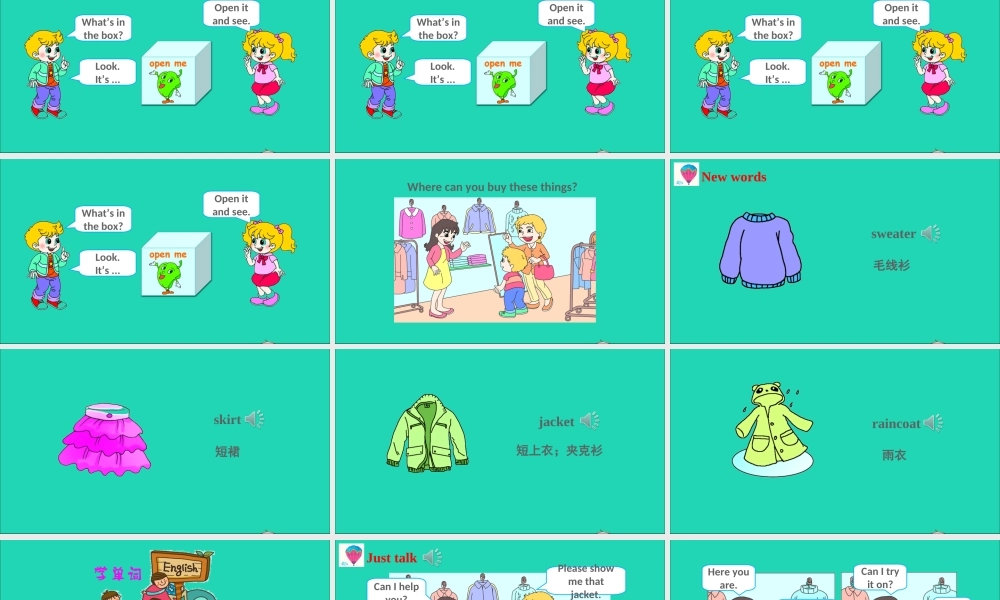 四年级英语上册 Unit 5 I like those shoes Lesson 27课件+素材 人教精通版（三起）