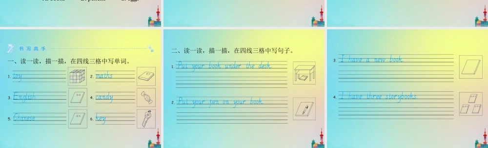 四年级英语上册 Unit 2 My schoolbag情景阅读练习课件 人教PEP版-人教PEP小学四年级上册英语课件