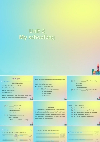 四年级英语上册 Unit 2 My schoolbag情景阅读练习课件 人教PEP版-人教PEP小学四年级上册英语课件