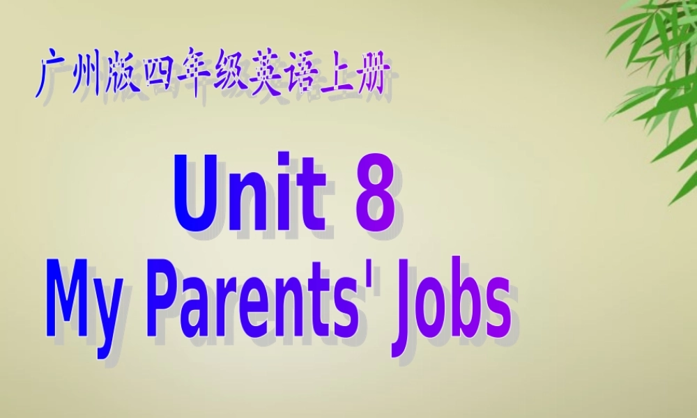 四年级英语上册 Module3 Unit8(3)课件 广州版