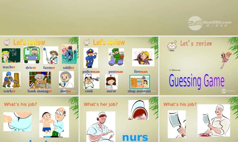 四年级英语上册 Module3 Unit8(3)课件 广州版