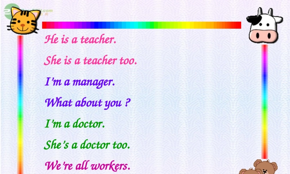 四年级英语上册 Module3 Unit8(4)课件 广州版