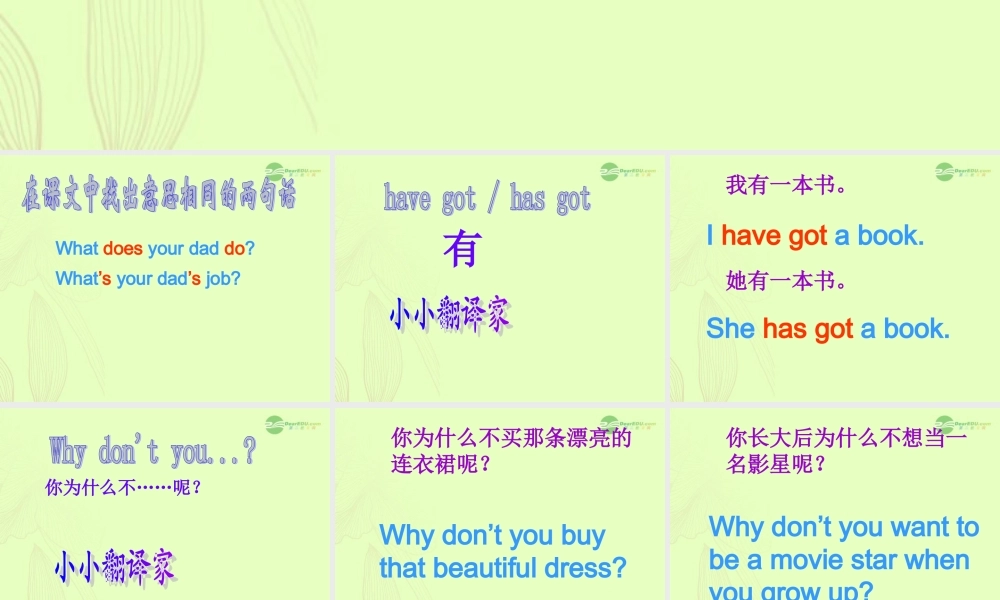 四年级英语上册 Module4 Unit10(2)课件 广州版