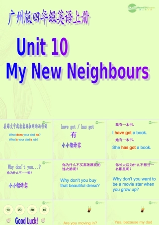 四年级英语上册 Module4 Unit10(2)课件 广州版