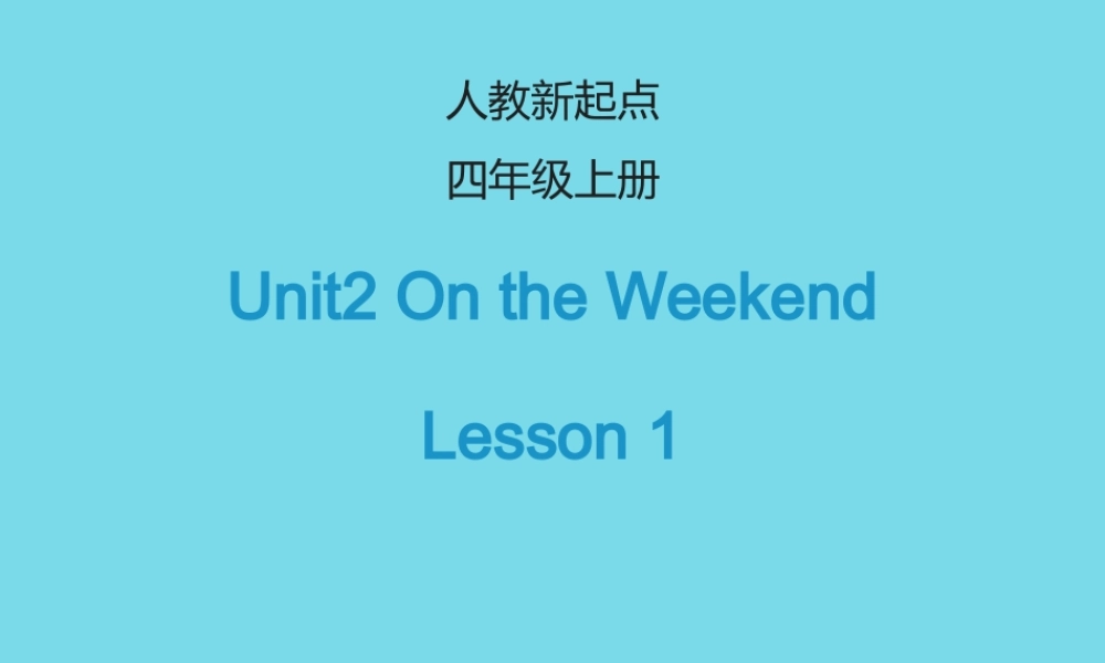 四年级英语上册 Unit 2 On the Weekend（Lesson 1）课件 人教新起点-人教新起点小学四年级上册英语课件