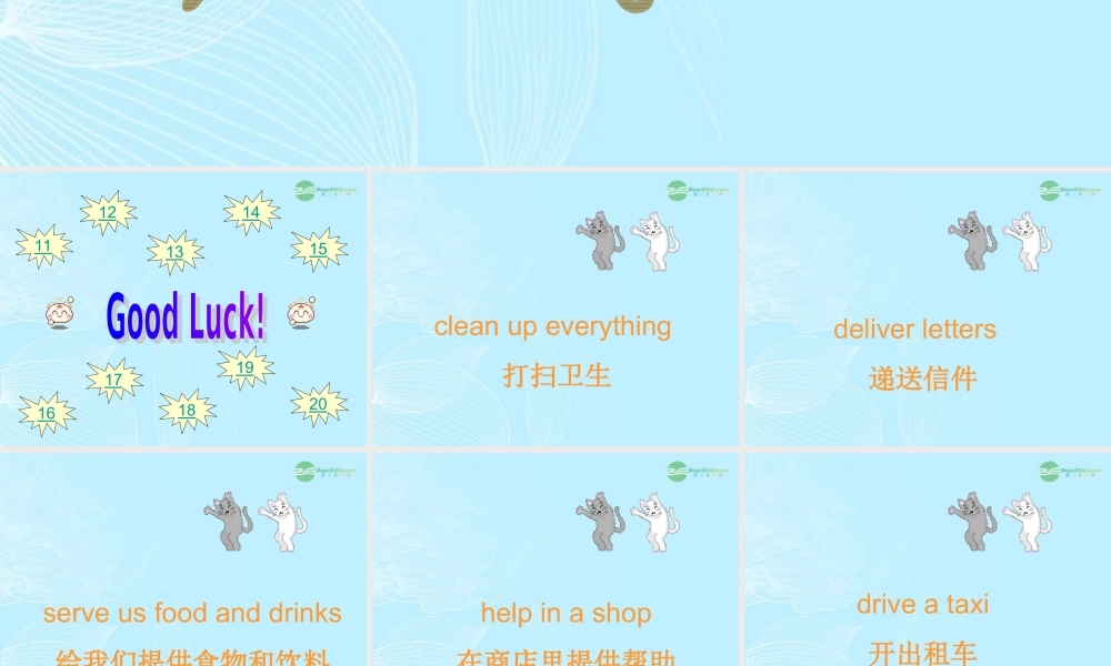 四年级英语上册 Module4 Unit10(3)课件 广州版