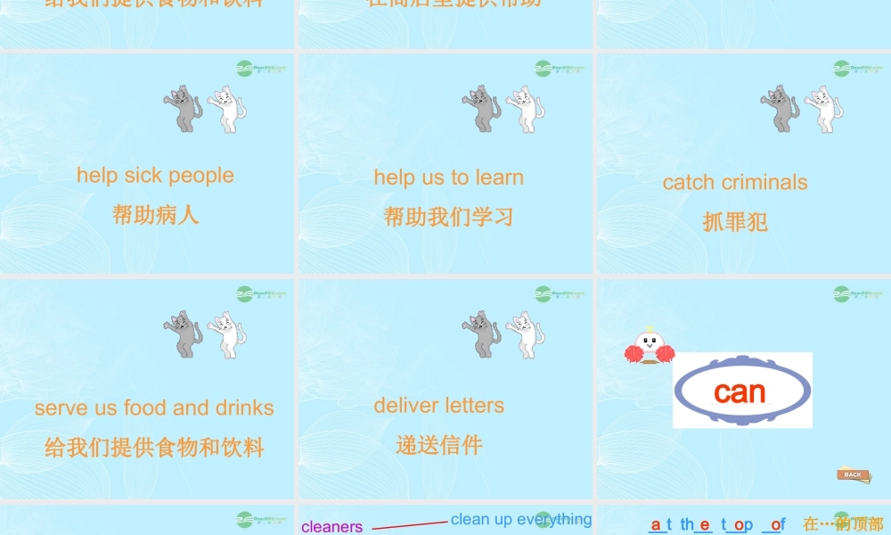 四年级英语上册 Module4 Unit10(3)课件 广州版