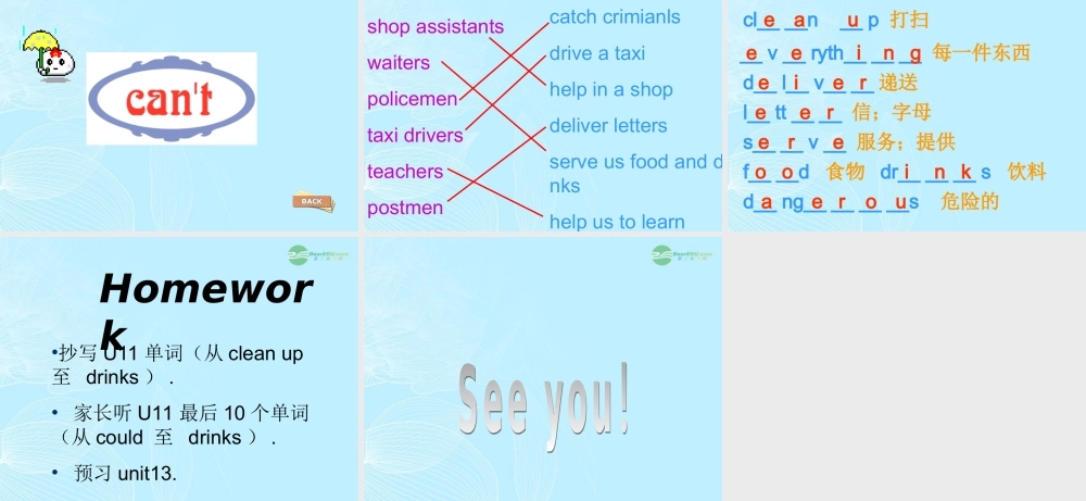 四年级英语上册 Module4 Unit10(3)课件 广州版