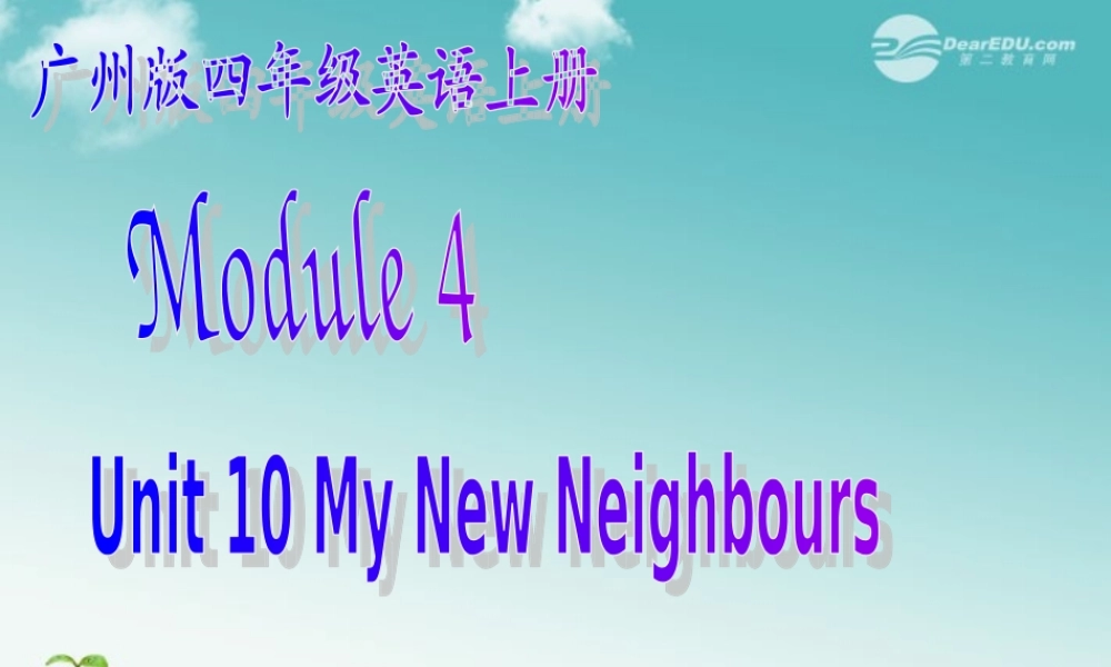 四年级英语上册 Module4 Unit10课件 广州版