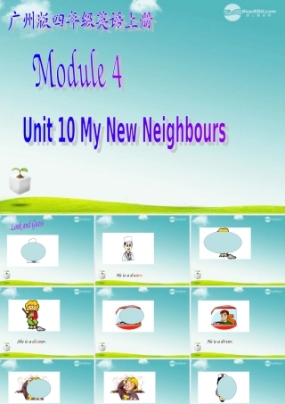 四年级英语上册 Module4 Unit10课件 广州版