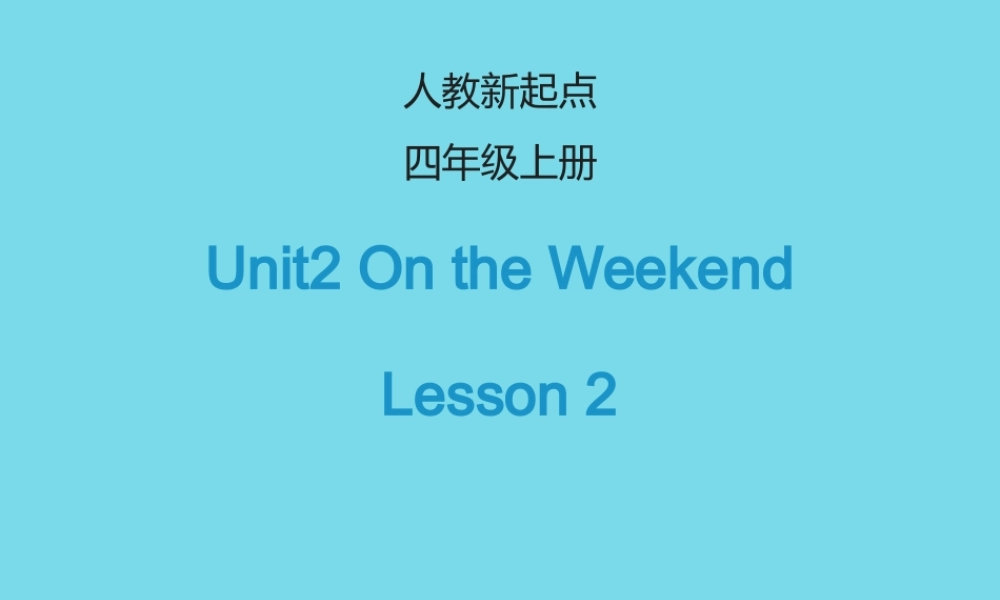 四年级英语上册 Unit 2 On the Weekend（Lesson 2）课件 人教新起点-人教新起点小学四年级上册英语课件