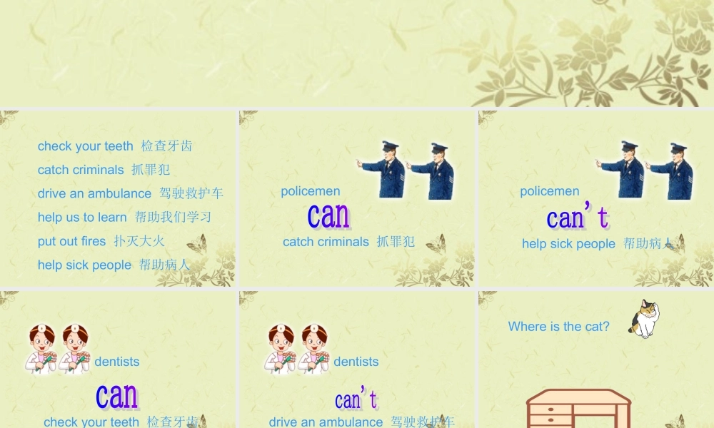 四年级英语上册 Module4 Unit11(3)课件 广州版