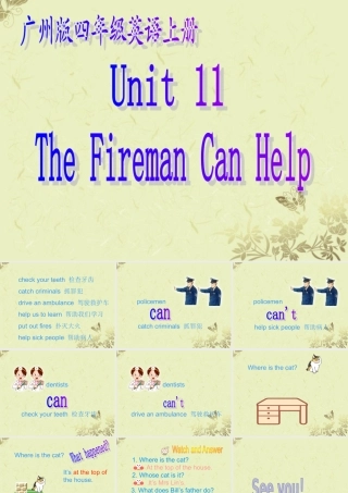 四年级英语上册 Module4 Unit11(3)课件 广州版
