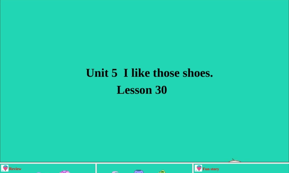 四年级英语上册 Unit 5 I like those shoes Lesson 30课件+素材 人教精通版（三起）