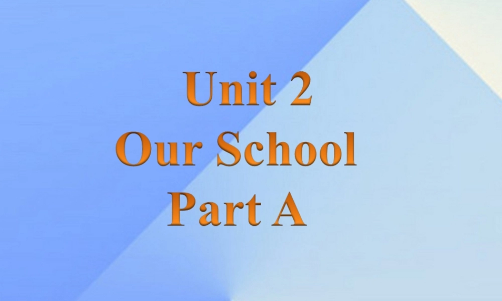 四年级英语上册 Unit 2 Our school Part A课件1 （新版）闽教版-闽教版小学四年级上册英语课件