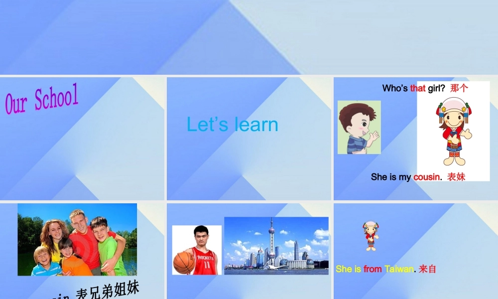 四年级英语上册 Unit 2 Our school Part A课件1 （新版）闽教版-闽教版小学四年级上册英语课件