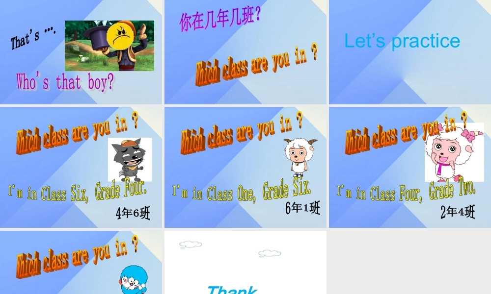 四年级英语上册 Unit 2 Our school Part A课件1 （新版）闽教版-闽教版小学四年级上册英语课件