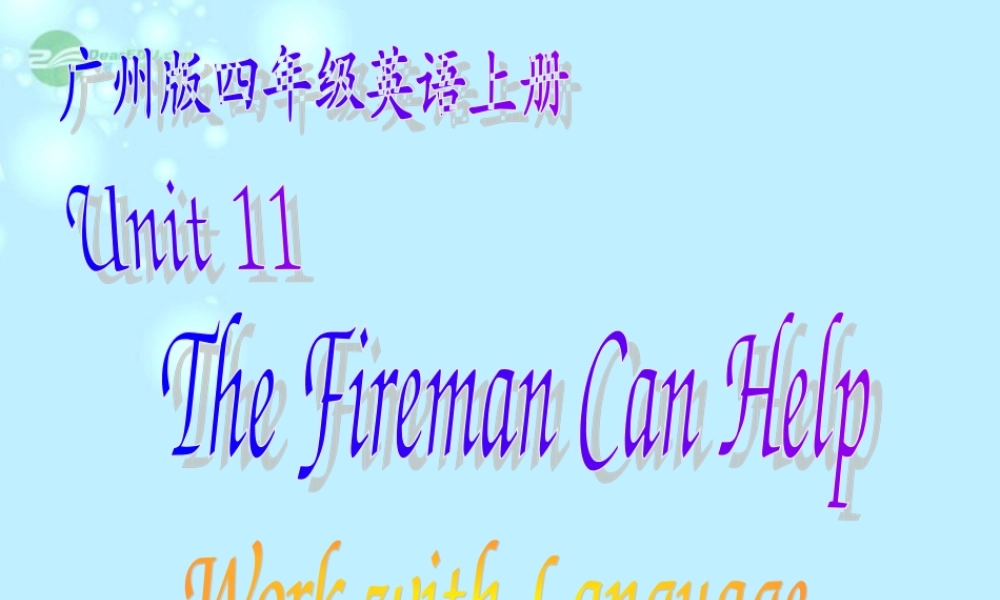 四年级英语上册 Module4 Unit11课件 广州版