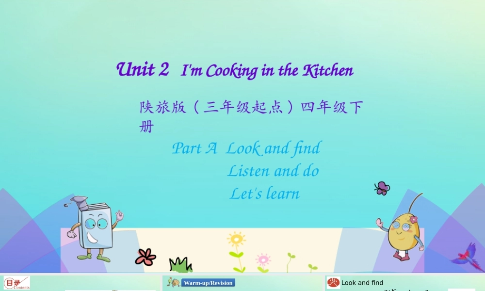 四年级英语下册 Unit 2 I’m Cooking in the Kitchen（第1课时）课件 陕旅版（三起）-陕旅版小学四年级下册英语课件