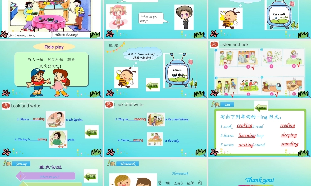 四年级英语下册 Unit 2 I’m Cooking in the Kitchen（第2课时）课件 陕旅版（三起）-陕旅版小学四年级下册英语课件