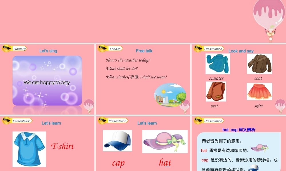 四年级英语上册 Unit 5 I like those shoes（Lesson 25）教学课件 人教精通版-人教版小学四年级上册英语课件