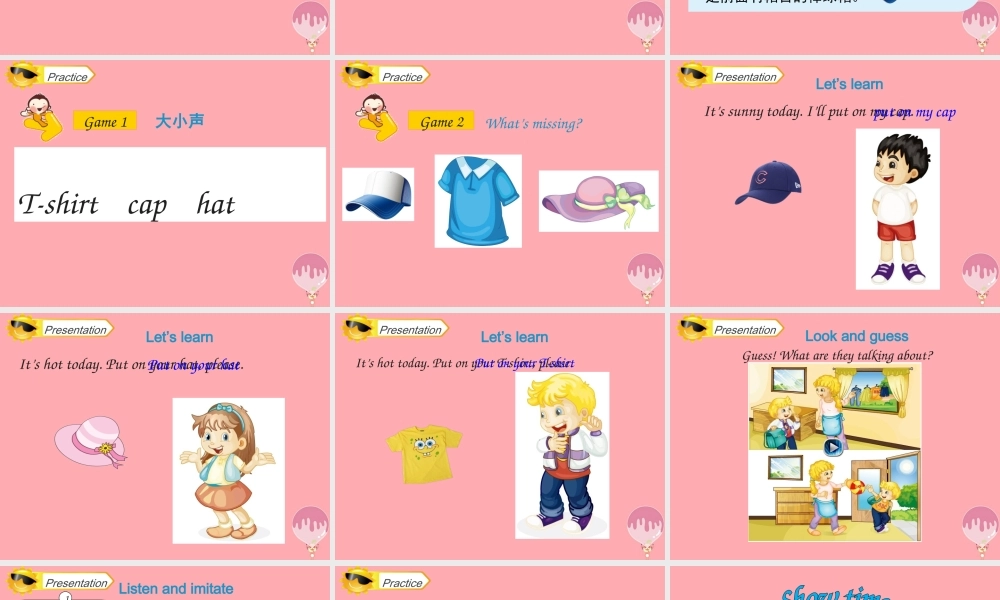 四年级英语上册 Unit 5 I like those shoes（Lesson 25）教学课件 人教精通版-人教版小学四年级上册英语课件