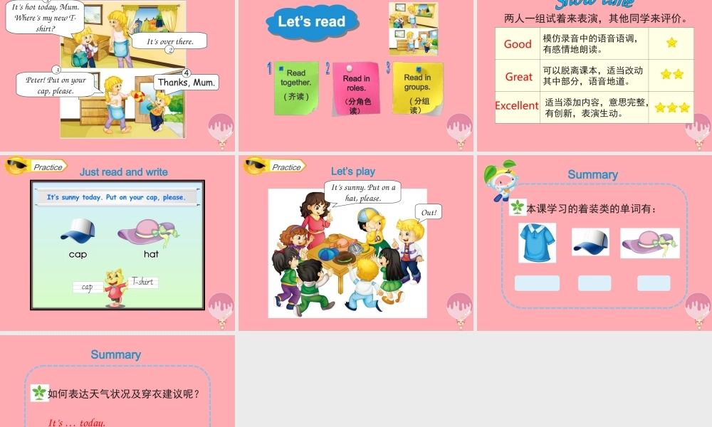 四年级英语上册 Unit 5 I like those shoes（Lesson 25）教学课件 人教精通版-人教版小学四年级上册英语课件