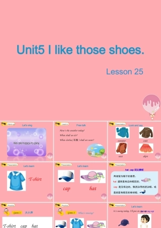 四年级英语上册 Unit 5 I like those shoes（Lesson 25）教学课件 人教精通版-人教版小学四年级上册英语课件