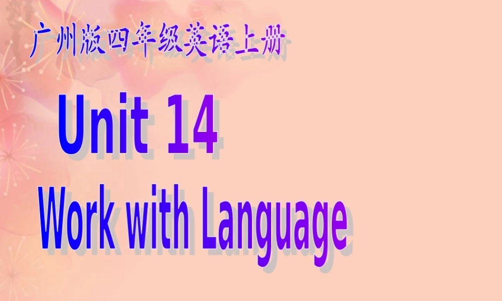 四年级英语上册 Module5 Unit14(2)课件 广州版