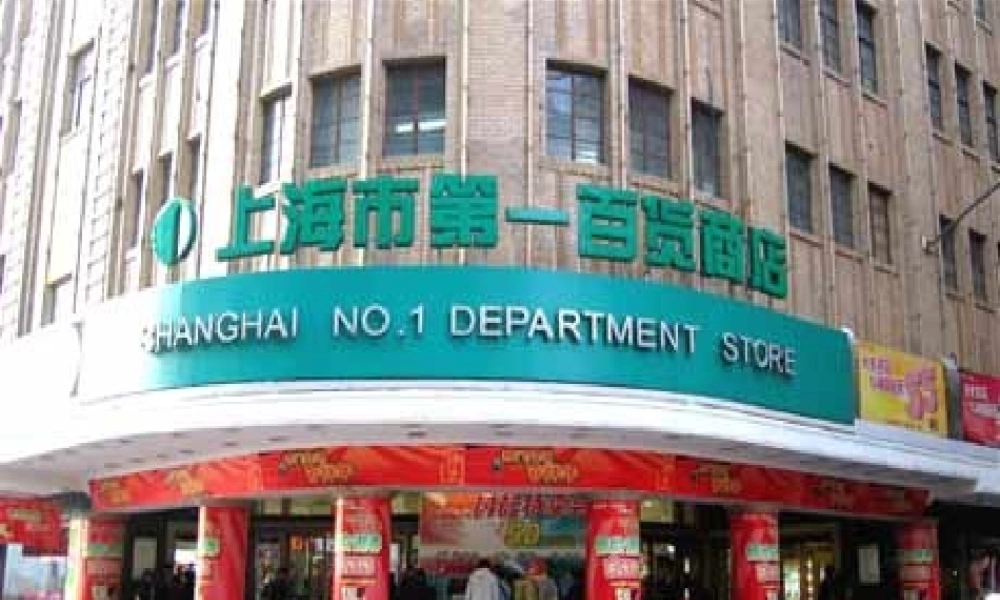 四年级英语上册 Unit 2 Shopping in the City lessson10 department store课件 冀教版（三起）-冀教版小学四年级上册英语课件