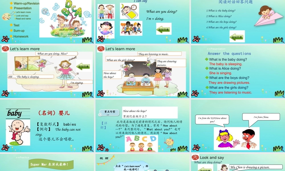 四年级英语下册 Unit 2 I’m Cooking in the Kitchen（第3课时）课件 陕旅版（三起）-陕旅版小学四年级下册英语课件