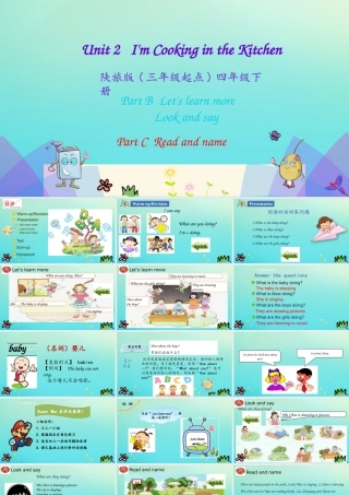 四年级英语下册 Unit 2 I’m Cooking in the Kitchen（第3课时）课件 陕旅版（三起）-陕旅版小学四年级下册英语课件