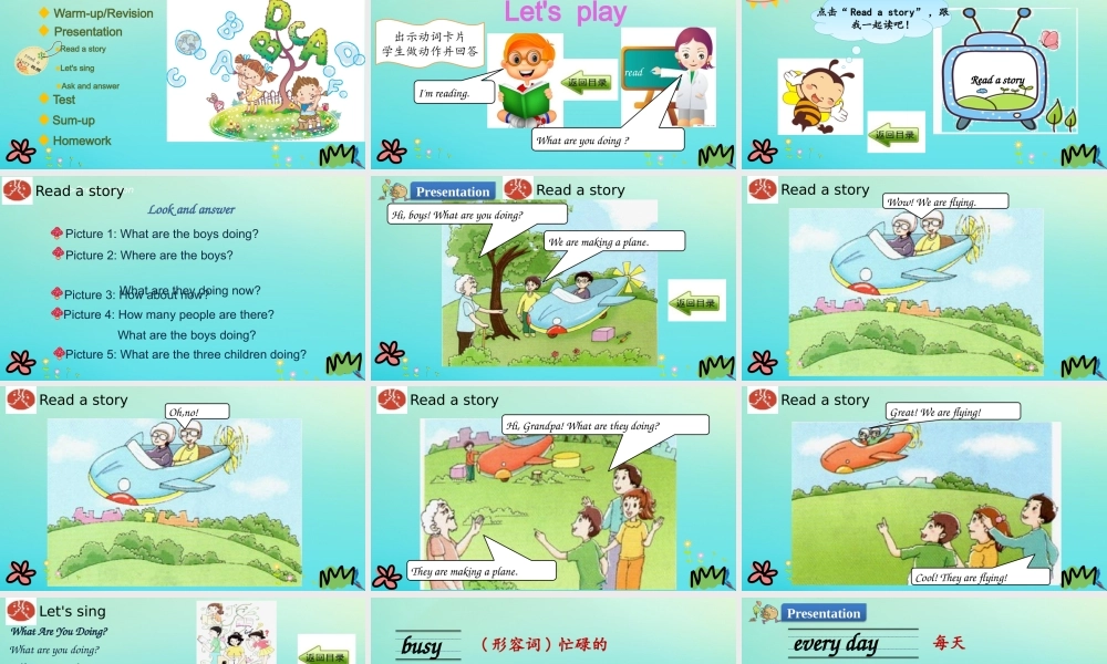 四年级英语下册 Unit 2 I’m Cooking in the Kitchen（第4课时）课件 陕旅版（三起）-陕旅版小学四年级下册英语课件