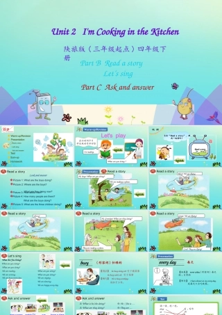 四年级英语下册 Unit 2 I’m Cooking in the Kitchen（第4课时）课件 陕旅版（三起）-陕旅版小学四年级下册英语课件