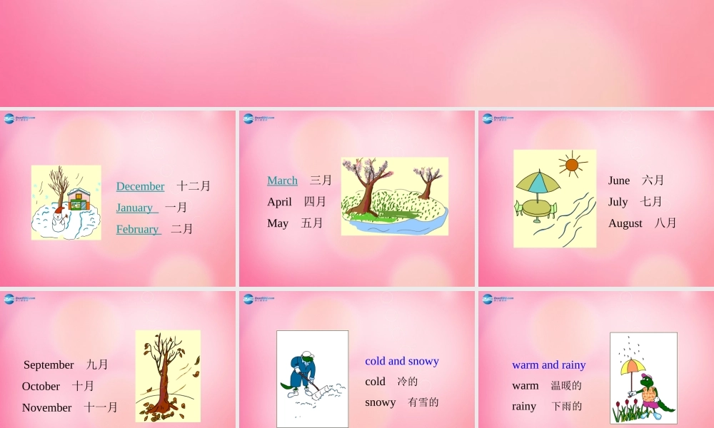 四年级英语上册 Unit 2 Shopping in the Citylessson14 Months of the year课件 冀教版（三起）-冀教版小学四年级上册英语课件