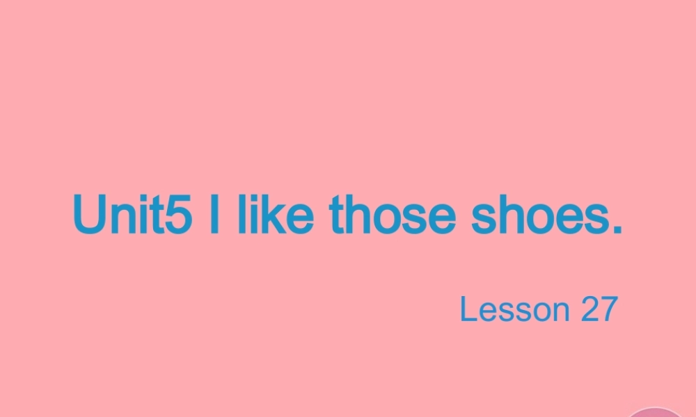四年级英语上册 Unit 5 I like those shoes（Lesson 27）教学课件 人教精通版-人教版小学四年级上册英语课件