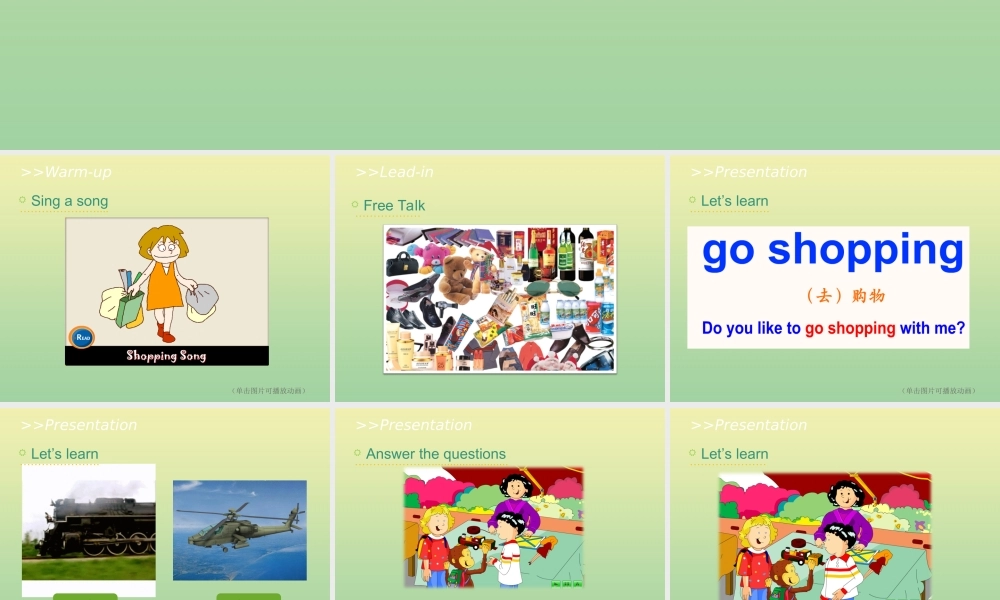 四年级英语上册 Unit 2 Shopping Lesson 1 How much is it教学课件 北师大版（三起）-北师大版小学四年级上册英语课件