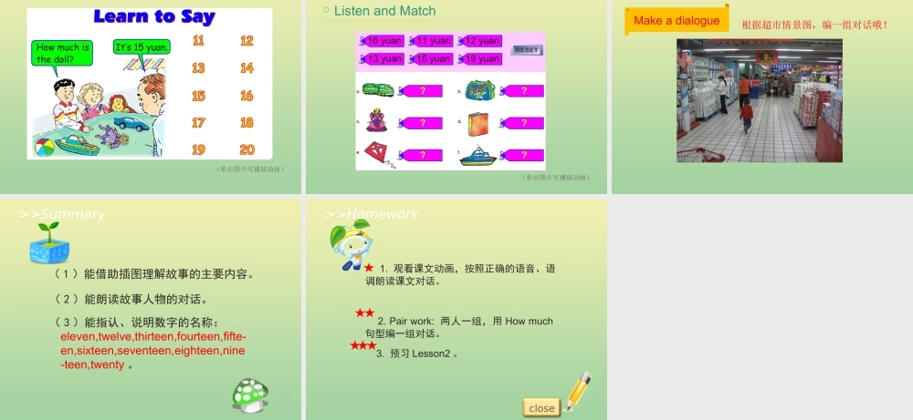四年级英语上册 Unit 2 Shopping Lesson 1 How much is it教学课件 北师大版（三起）-北师大版小学四年级上册英语课件