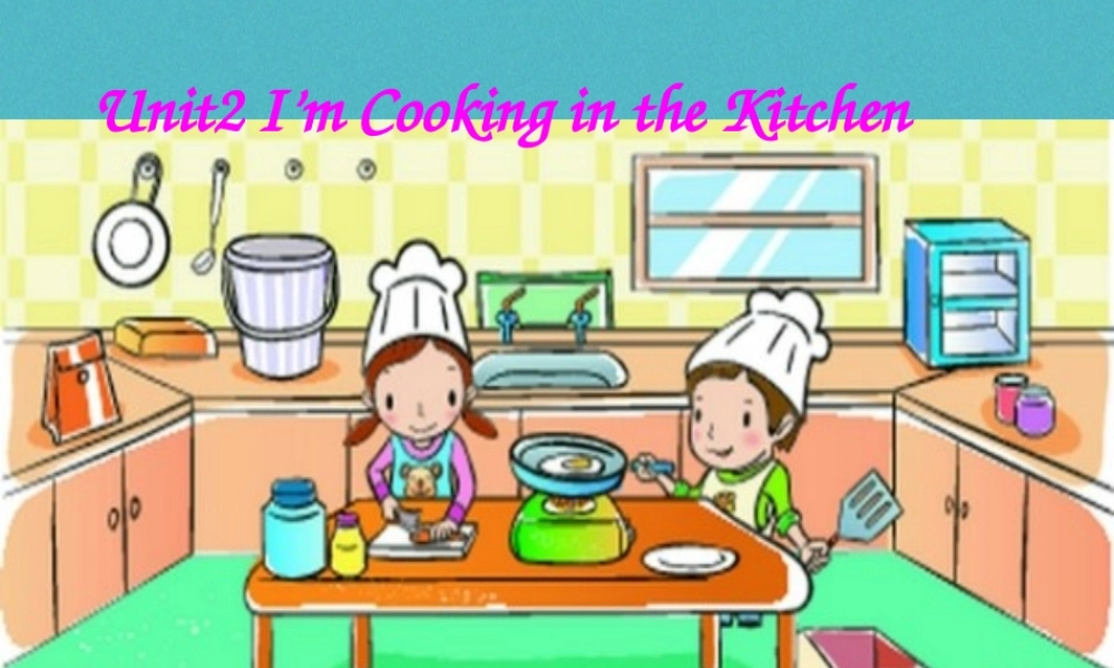 四年级英语下册 Unit 2 I'm Cooking in the Kitchen课件 陕旅版-陕旅级下册英语课件