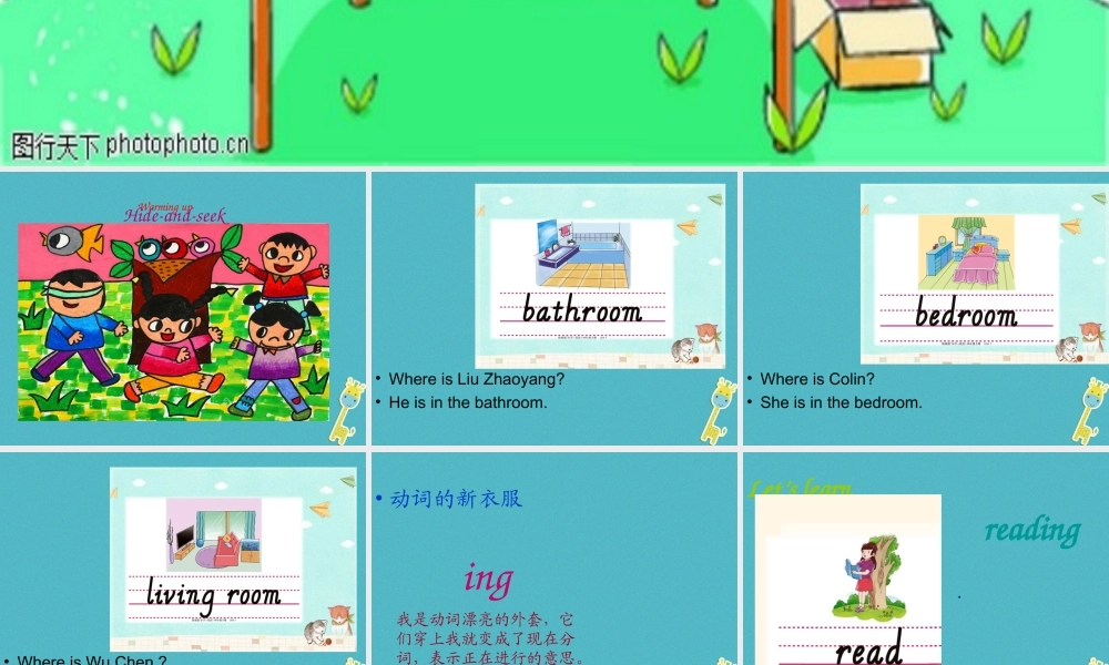 四年级英语下册 Unit 2 I'm Cooking in the Kitchen课件 陕旅版-陕旅级下册英语课件