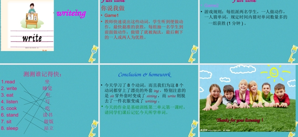 四年级英语下册 Unit 2 I'm Cooking in the Kitchen课件 陕旅版-陕旅级下册英语课件