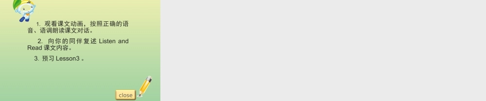 四年级英语上册 Unit 2 Shopping Lesson 2 How much are they教学课件 北师大版（三起）-北师大版小学四年级上册英语课件