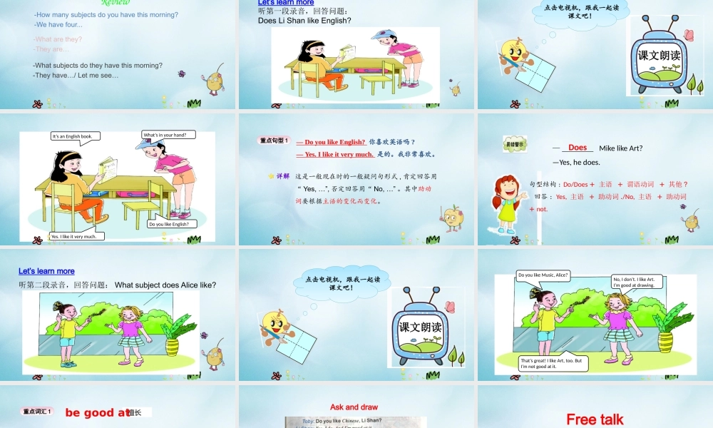 四年级英语上册 Unit 6 What Subjects Do They Have This Morning（第3课时）课件 陕旅版（三起）-陕旅版小学四年级上册英语课件