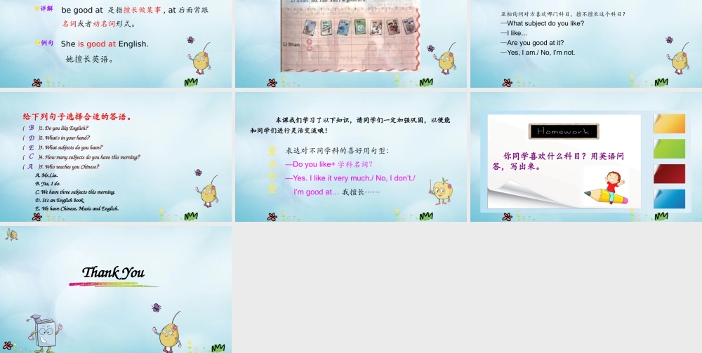 四年级英语上册 Unit 6 What Subjects Do They Have This Morning（第3课时）课件 陕旅版（三起）-陕旅版小学四年级上册英语课件