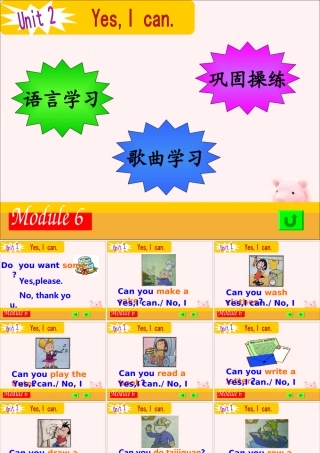 四年级英语上册 Module6 Unit2(3)课件 外研版