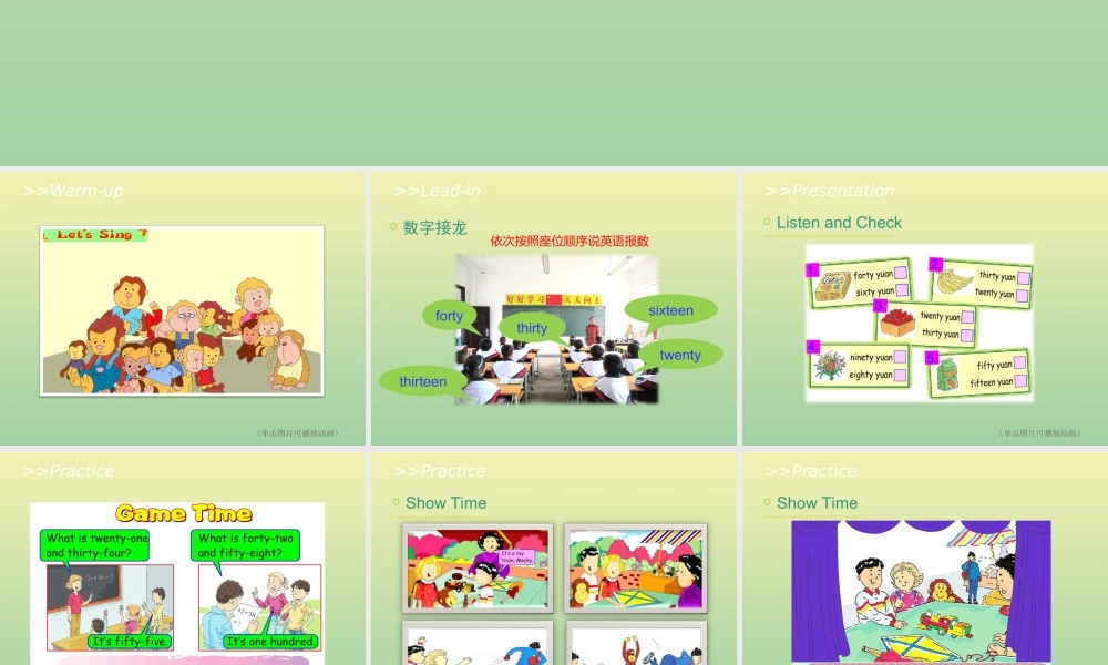 四年级英语上册 Unit 2 Shopping Lesson 3 Have Fun教学课件 北师大版（三起）-北师大版小学四年级上册英语课件